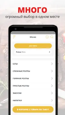 Кручу-Верчу android App screenshot 1